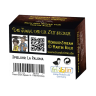 Spieluhr "La Paloma" inkl. QR-Code zum Hörbuch "Der Junge, der die Zeit besiegte"